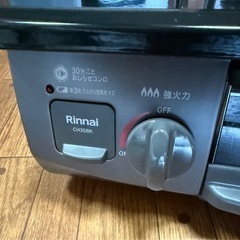 ガスコンロの画像