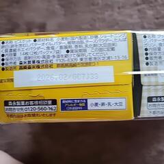新品 未開封  森永 クッキー 6箱セットの画像