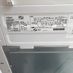 洗濯機5キロの画像