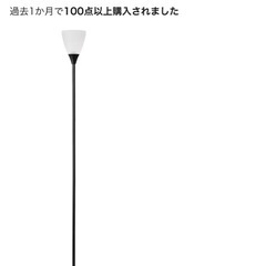ムードランプ スタンド ブラックの画像