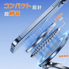 新品　スマホホルダー　磁気吸着ホルダーの画像