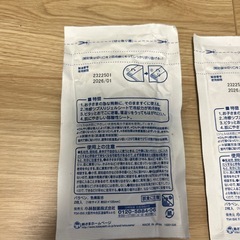 子供用熱さまシートの画像