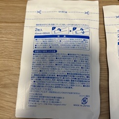 子供用熱さまシートの画像