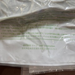 【未開封】チモシー　600g×13袋（スーパープレミアムホースチモシー）の画像