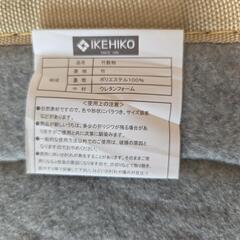 ラグマット(竹)の画像