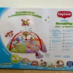 【TinyLove】ベビージム、プレイマットの画像