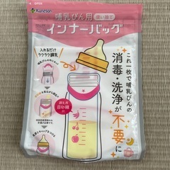 ピジョン 母乳実感 哺乳瓶 ガラスの画像