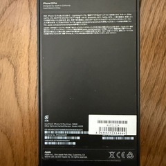 iPhone113pro専用箱の画像