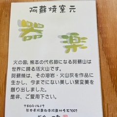 コケッコー阿蘇山🐓✨の画像