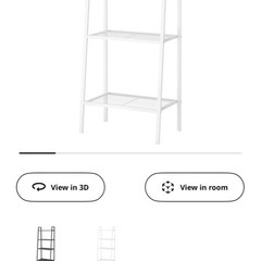 IKEAの収納スタンドの画像