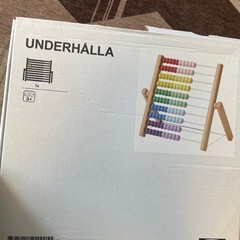 IKEA　UNDERHÅLLA ウンデルホラ　の画像