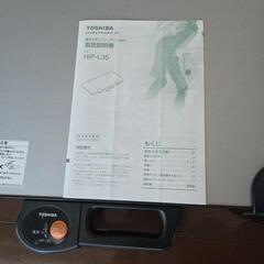 ズボンプレッサー　説明書付きの画像