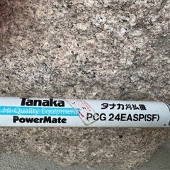 草刈り機　タナカ刈込機PCG 24EASP(SF) ジャンクの画像