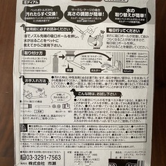ペット用　水飲みノズル　ケージ用の画像