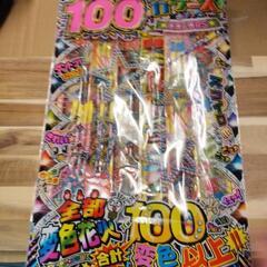花火 １００カラーズの画像