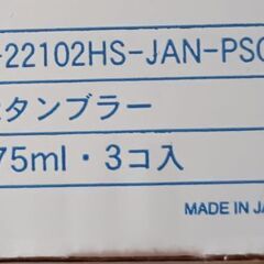 割れにくいグラスの画像