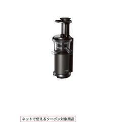 定価4万　Panasonic　低速ジューサー　VITAMINSERVERの画像
