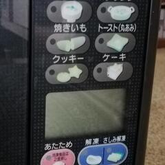受け取り予定者決定。差し上げます。　ナショナル（現パナソニック）製のオーブンレンジの画像