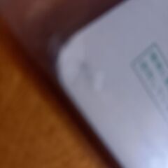 レア【新品未開封】限定パズル★アンパンマンとかくれんぼパン★20ピースの画像