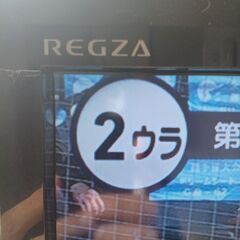 レグザ40型の画像
