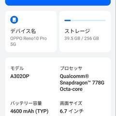 oppo reno10 pro 5gの画像