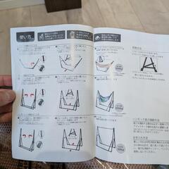 ☆値下げ☆　ハンモック　3WAYで使える！の画像