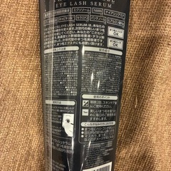 [新品未使用]まつ毛美容液2本の画像