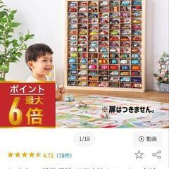 もりもり工房　ミニカーケース　トミカ　収納の画像