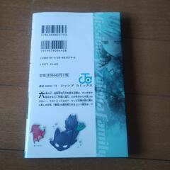 夜桜さんちの大作戦7巻の画像