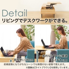 値下げ　美品　おしゃれ 北欧ナチュラル 収納引き出し付きローテーブル　ニトリの画像