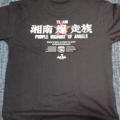 新品　湘南爆走族　Tシャツ黒Ｍの画像
