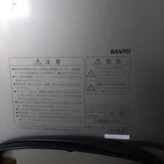 SANYO　ハロゲンストーブの画像