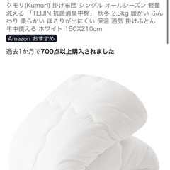 マットレス、布団、枕のセットの画像