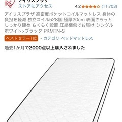 マットレス、布団、枕のセットの画像