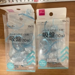 パンチングボードの画像