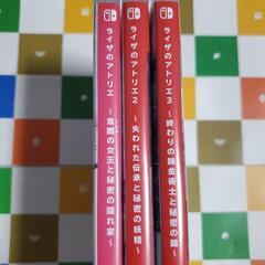Switchソフト ライザのアトリエ 1・2・3　3本セットの画像