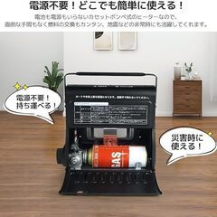 カセットガスストーブ ガスヒーター電源不要！1.6KW【速暖・持ち運び簡単】 暖房 ポータブルヒーター アウトドア 防災グッズ 暖房機 暖炉 防災・釣り・キャンプや旅行などにも 自動消火装置の画像