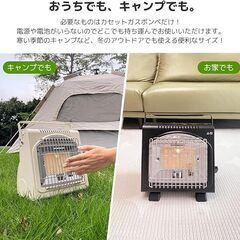 カセットガスストーブ ガスヒーター電源不要！1.6KW【速暖・持ち運び簡単】 暖房 ポータブルヒーター アウトドア 防災グッズ 暖房機 暖炉 防災・釣り・キャンプや旅行などにも 自動消火装置の画像