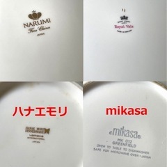 お皿など20枚以上　ナルミ・ハナエモリ・Royal Valuなどの画像
