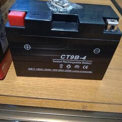 バイク バッテリー CT9B-4　GT9B-4　YT9B-4互換　新品未使用の画像