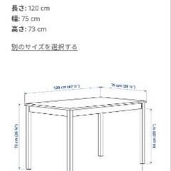 IKEA テーブル ベンチ 長椅子 木製 値下げ の画像