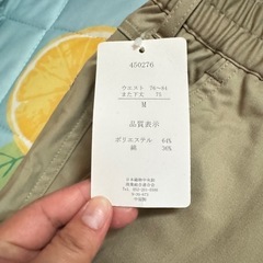新品‼️ズボンメンスの画像