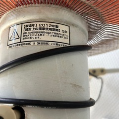 扇風機
の画像