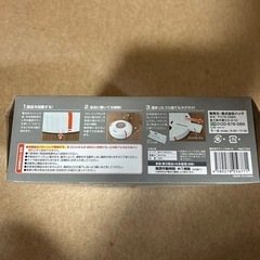クリーンロボットの画像