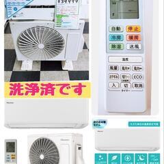 🍃ハイセンス  エアコン 6畳向け Sシリーズ ホワイト HA-S22GE4-WS 2024年製 ¥39,999 (H250718g-6) 一宮市 リサイクルショップ の画像