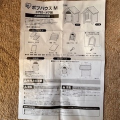 犬小屋　綺麗の画像