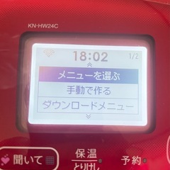 SHARP ヘルシオ ホットクック KN-HW24C-R レッド 自動調理鍋の画像