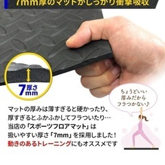 受け渡し決定トレーニングマットの画像