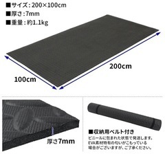 受け渡し決定トレーニングマットの画像