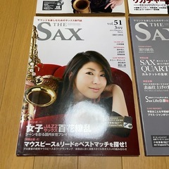 THE SAX （ザ・サックス）6冊セットの画像